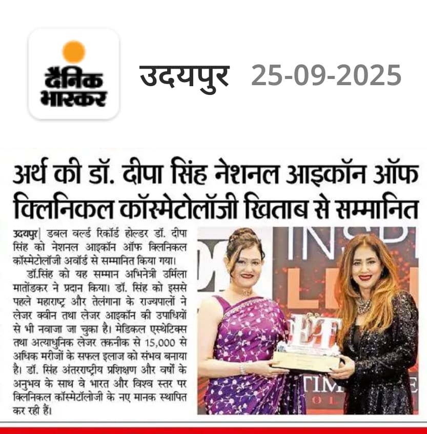 Dainik Bhaskar coverage of Dr. Deepa Singh honored with the National Icon of Clinical Cosmetology title