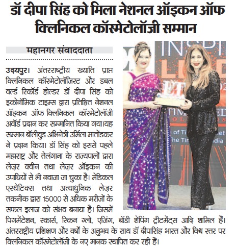 Mahanagar Times features Dr. Deepa Singh receiving the National Icon of Clinical Cosmetology award
